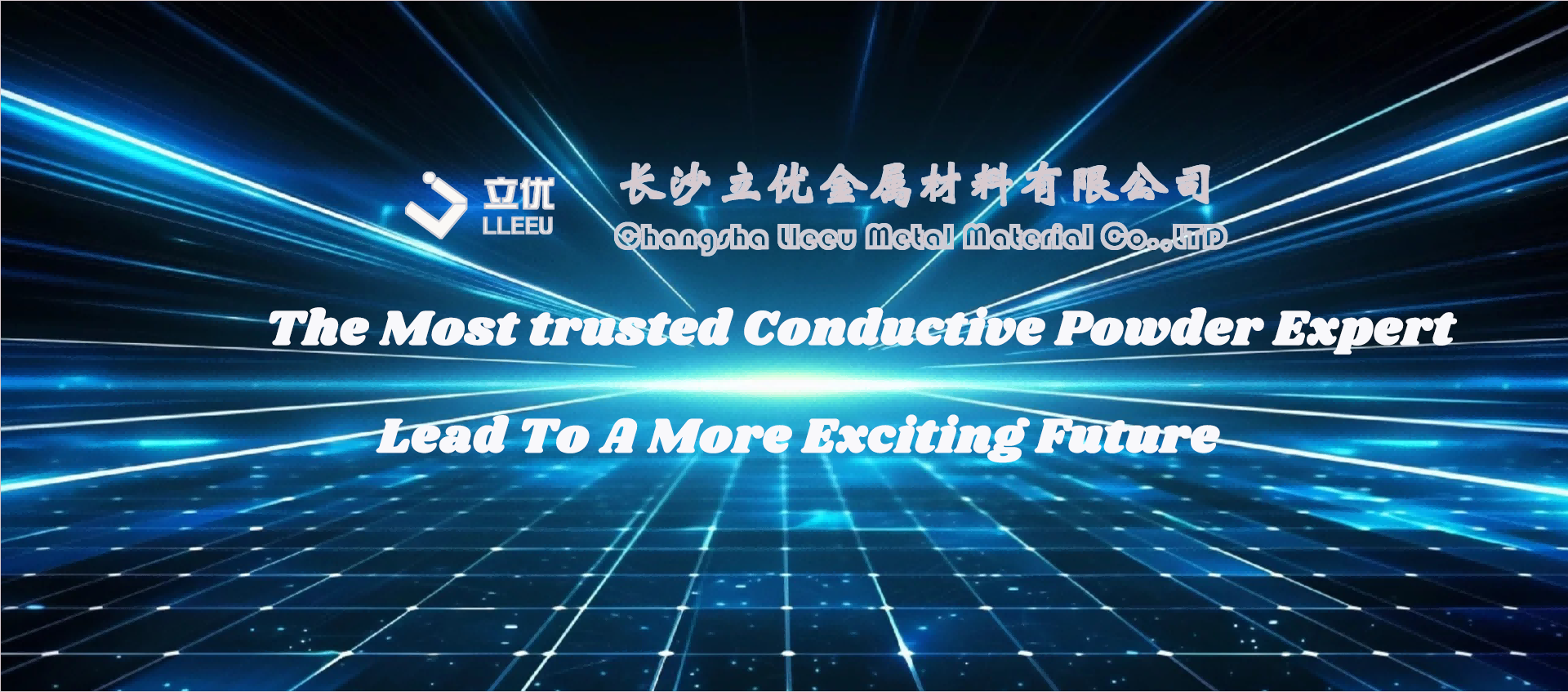 首頁banner2