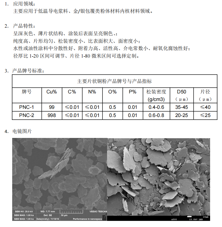 長沙立優金屬材料有限公司